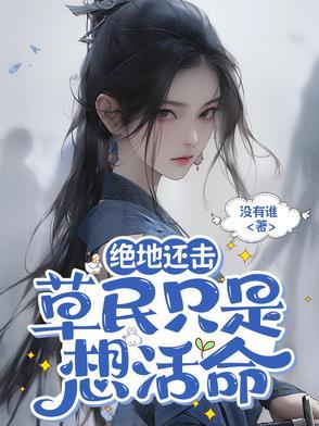 绝地还击的意思