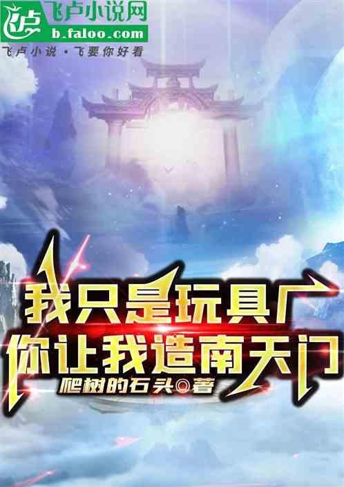 给我过来