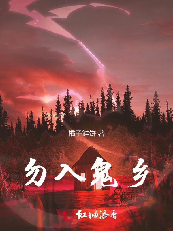 勿入的意思