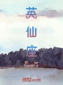 英仙座英文