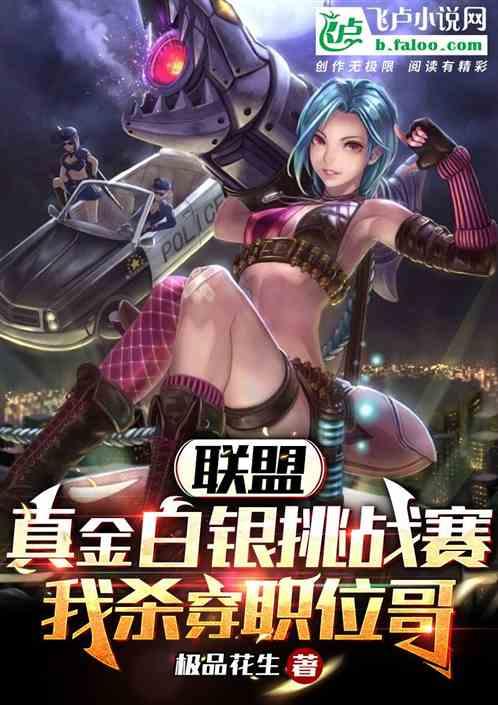 lol白银厉害吗