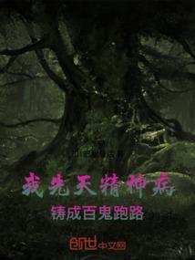 先天精神病可以治愈吗