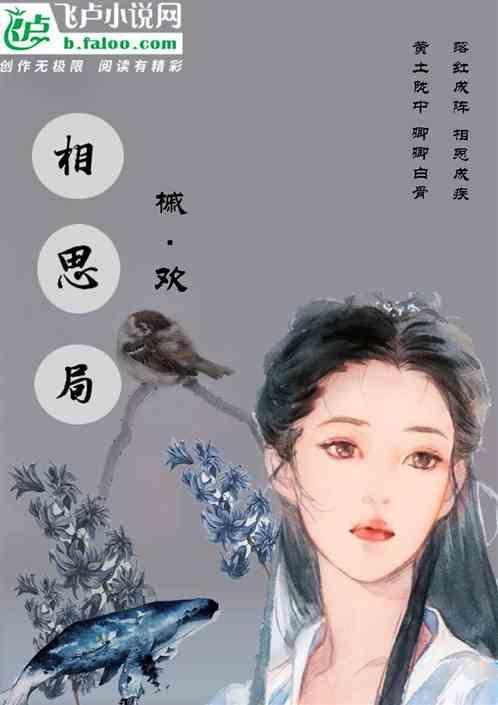 相思局甜柚子