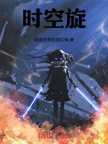 时空旋风悠悠球绳子怎么绑