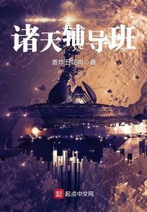 诸天互助交流群
