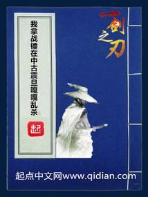 中古战锤h文