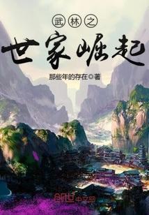 傅琛姜妤免费