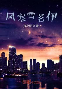 风寒雨雪是什么意思