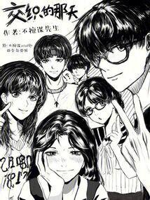 交织的aestivum