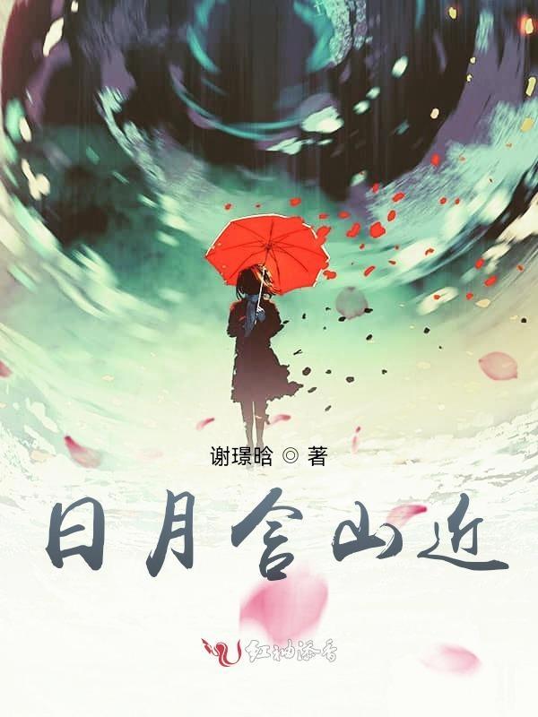穿越之我在异世界当魔女免费阅读