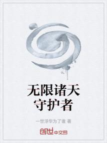 无限诸天boss