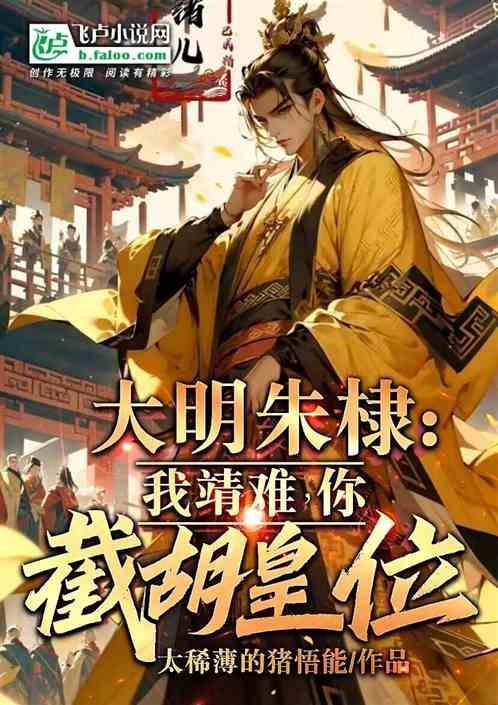 中广核运行检修岗工资