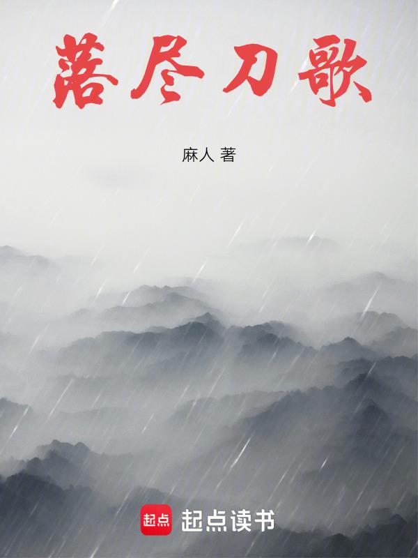 刀的作品