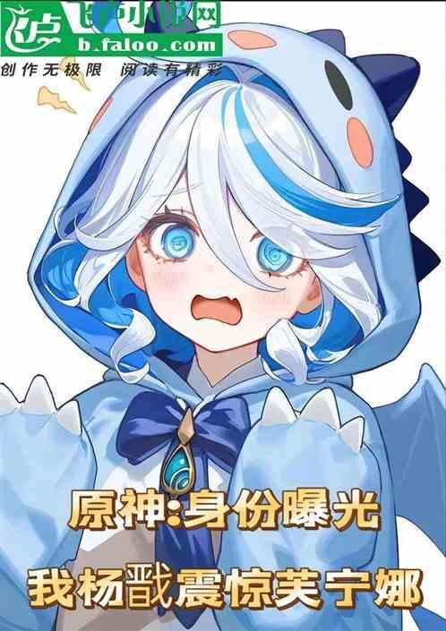 杨戬fate