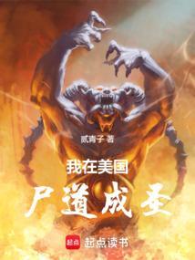 我在美国当道士的日子