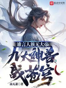 一拳和灵能