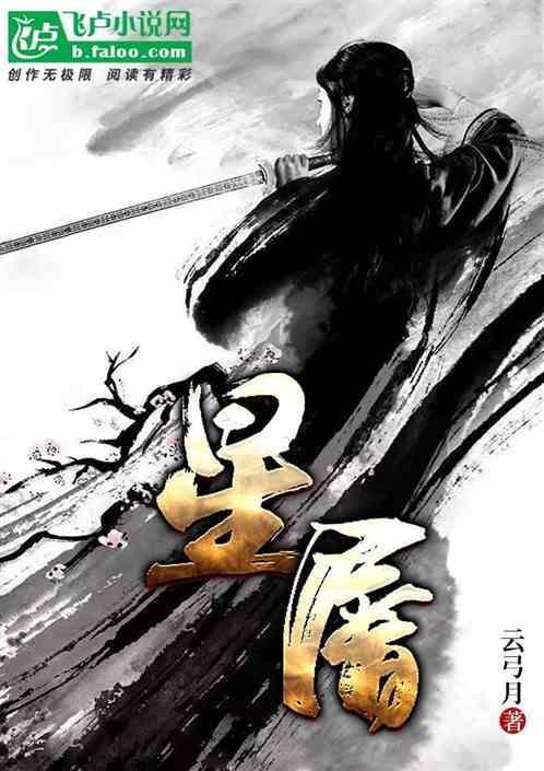龙图腾的来历