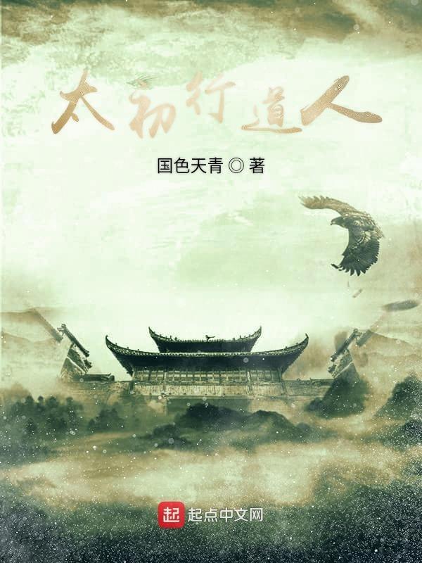 太初行怎么样