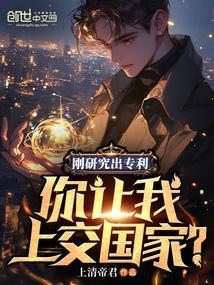 专利刚申请可以做产品吗