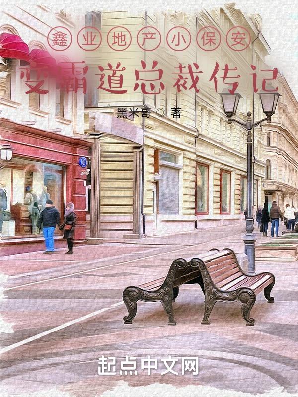 鑫业集团投资有限公司