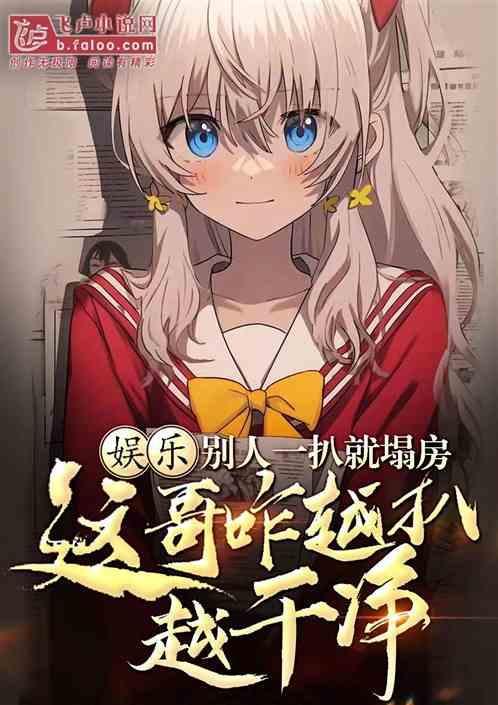 你会怎样