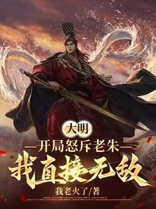 续朝共多少年?
