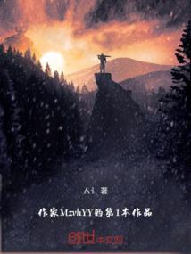 斗破之原创女主
