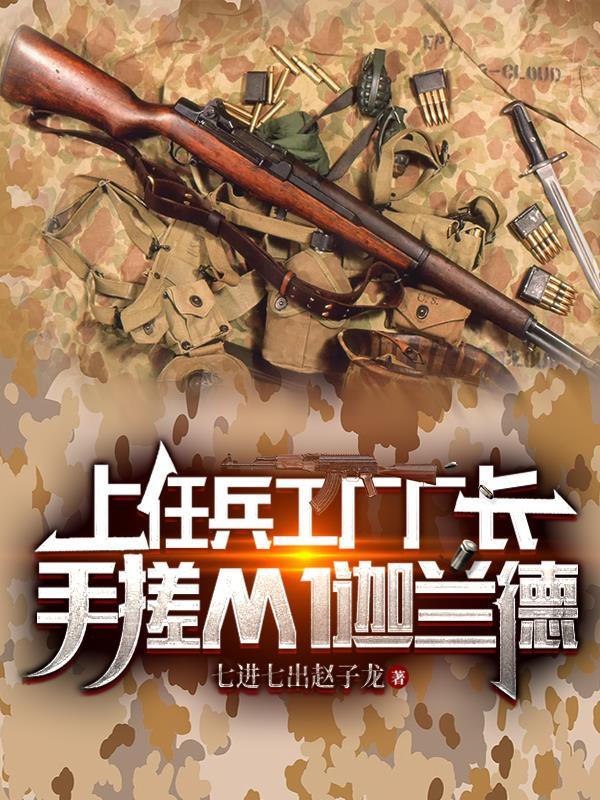 抗战我专治火力不足恐惧症