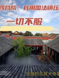 火红年代