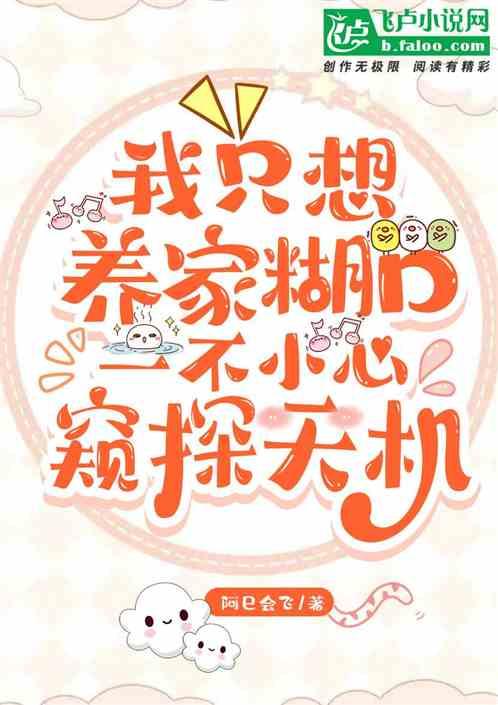 我只想养一只小狗