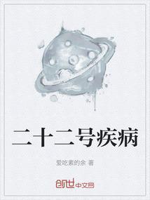 二十二号疫情最新消息