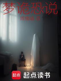 能到诡异事是什么意思