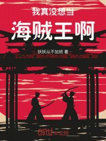 我真没想当海王