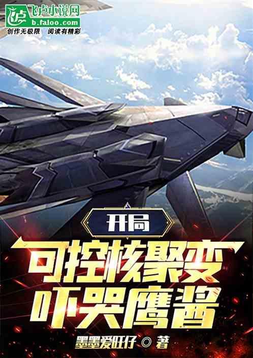 可控核聚变实现了会怎么样