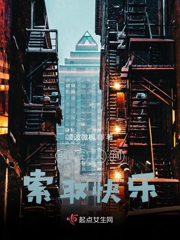 我在人间徘徊是什么歌