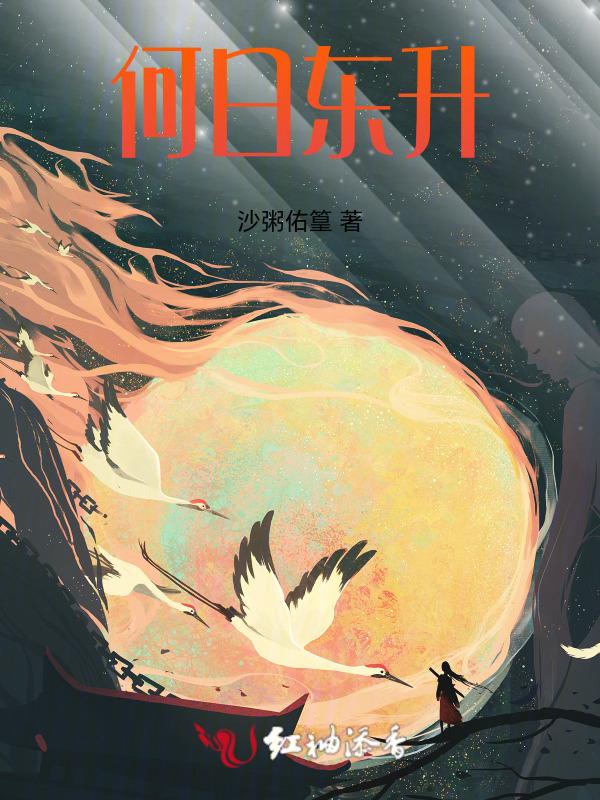旯日东升