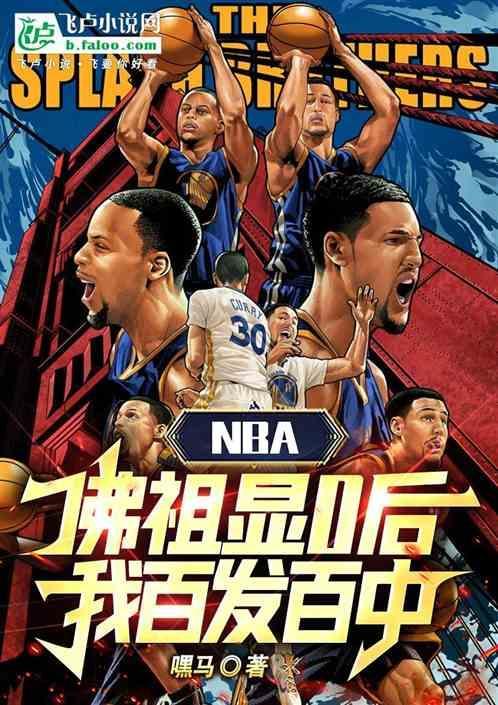 佛祖百科