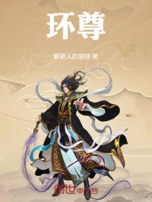 环尊电动车是杂牌还是名牌
