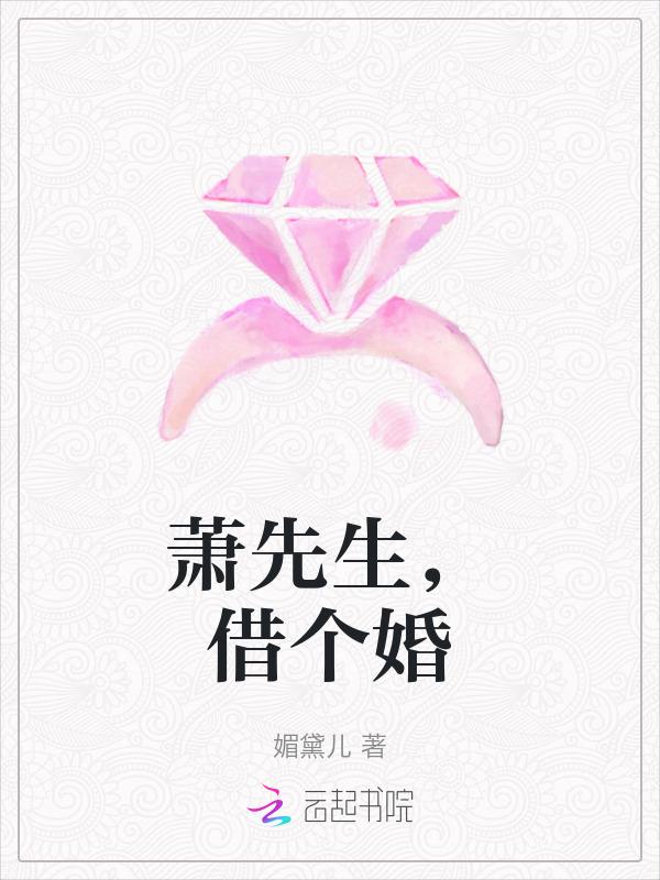 箫先生