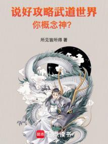 你概念神