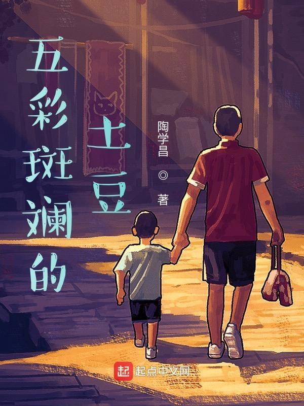 五彩土豆泥的做法大全