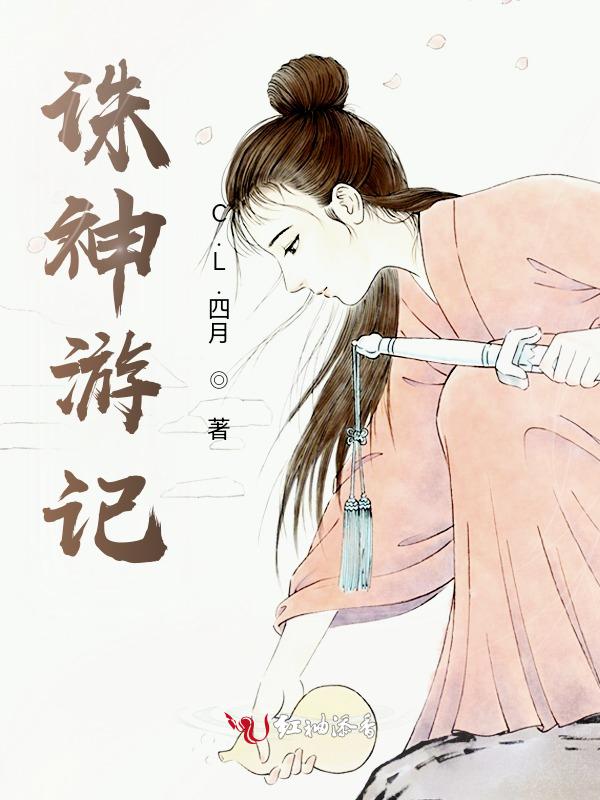 诛神记真的可以领1000吗