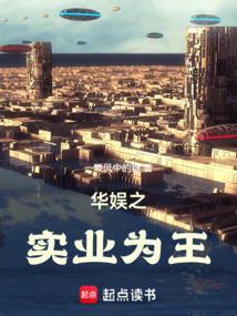 华娱之梦百科