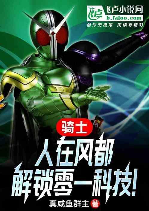 开局进行骑士测趣游戏免费阅读