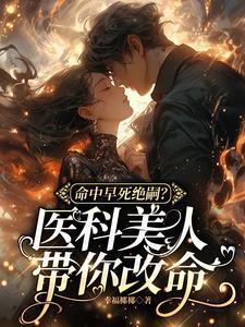 小姑子争宠