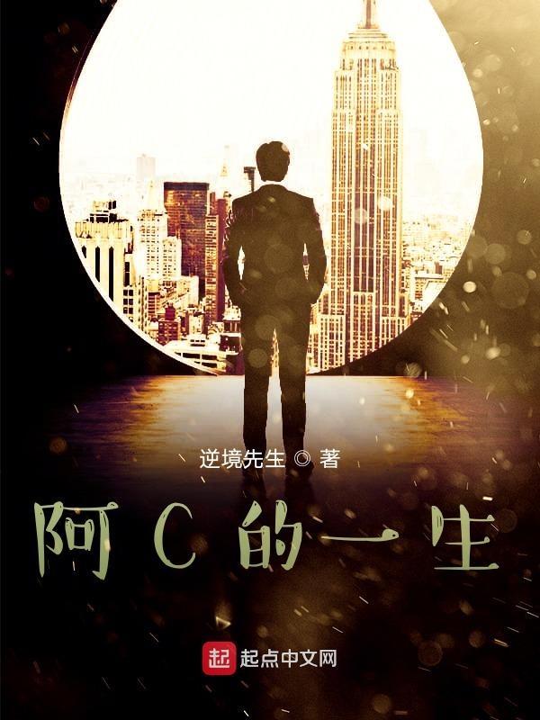 一生啊闽南语