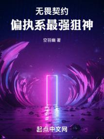 无畏契约是什么游戏