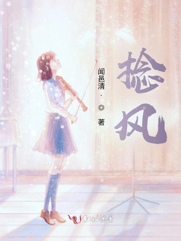 捻风水龙脉秘术