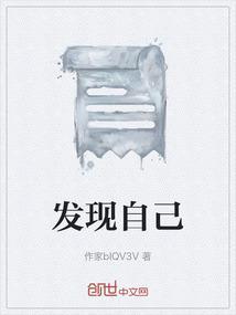 发现自己有抑郁倾向怎么办