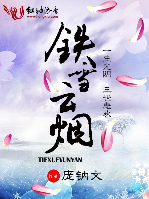 铁盒装云烟